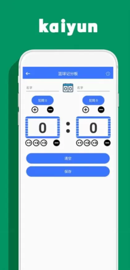 开云体育app直播间截图